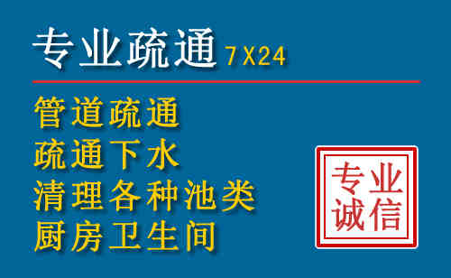 高台科技助力下的2026年夏季窨井管道疏通的新特点